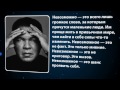 Слова которые меняют сознание Мухамед Али 