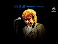 The Golden Vanity S Original Boot Remastered 88 92 New Complimentary Compilation 88 00
