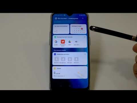 Умный помощник в смартфоне Oppo