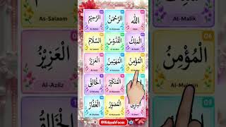 Download lagu π₯π«Asma Ul Husna π§‘| 99 Beautiful Names of Allah Soul-Soothing Recitation & Dhikrβ€#shorts mp3 Download lagu π₯π«Asma Ul Husna π§‘| 99 Beautiful Names of Allah Soul-Soothing Recitation & Dhikrβ€#shorts mp3