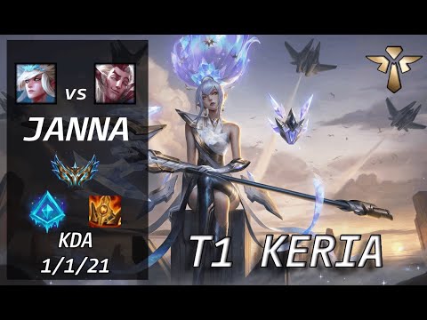 【T1 KERIA】 JANNA vs RAKAN - KR Challenger Patch 13.8