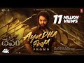 Ayudha Pooja Promo Telugu Devara NTR Saif Ali Khan Koratala Siva Anirudh Sep 27