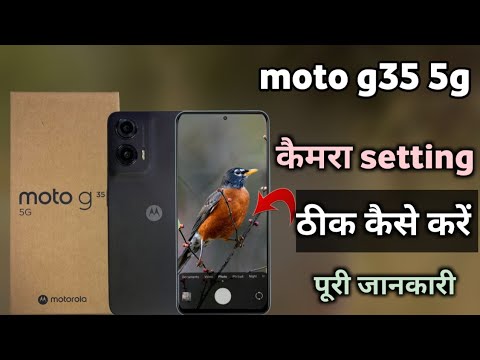 moto g35 5g ki camera setting thik kaise kare|| moto g35 5g camera setting