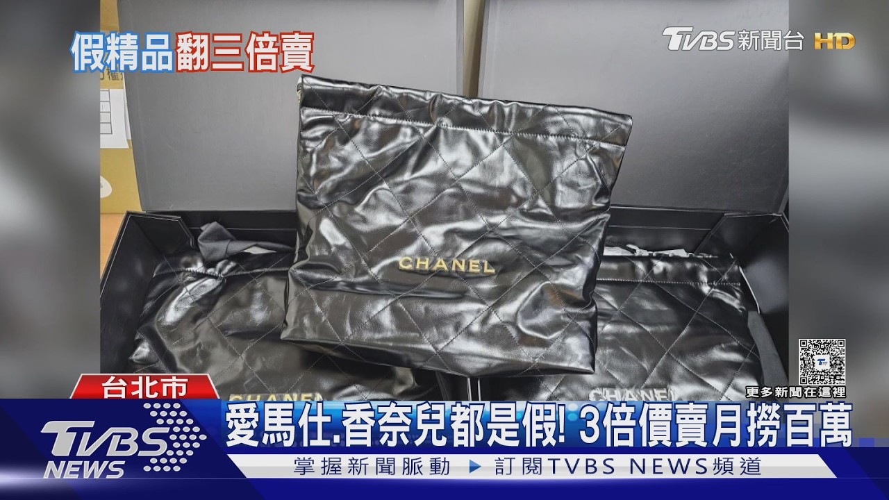 大陸進口大量假貨!嘉義情侶檔IG賣偽名牌包 月撈百萬