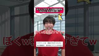 炎タイプポケモンの図鑑説明が決まる裏側