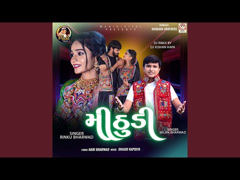 Mithudi (Lofi-ChillOut Mix)