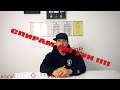 ЗАЩО СПИРАМ ВСИЧКО ДО ТУК !