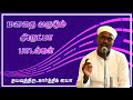 மனதை வருடும் அருட்பா பாடல்கள் Vadalur M S Karthi
