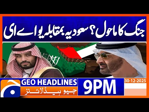 Geo News Headlines 9 PM | 30 December 2025