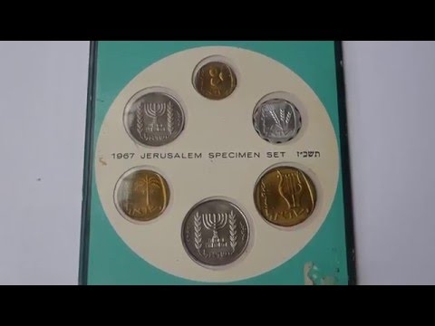 1967 Jerusalem Specimen set - Coins of Israel
