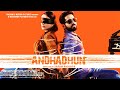 Andhadhun 2018 Full Movie HD Ayushmann Khurrana Tabu Radhika Apte Manav Vij Facts Review