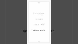 【アカペラ】18歳女子がキー+8で「鬼ノ宴 / 友成空」歌ってみた【ゆう。】