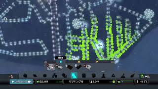 ササキング市がはじまります＃2