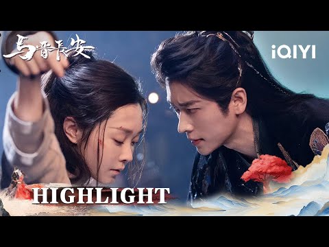 💔Interrogation Room Sadomasochism🔥Prince Annan Cheng Lei Tortures Song Yi😭|Shadow Love|iQIYI