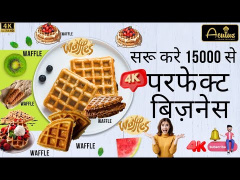 Acutus hamburger press mahcine