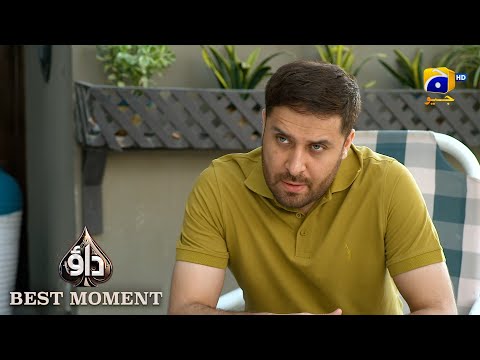 Dao Episode 60 | 𝐁𝐞𝐬𝐭 𝐌𝐨𝐦𝐞𝐧𝐭 𝟎𝟏 | Atiqa Odho - Haroon Shahid - Kiran Haq | HAR PAL GEO