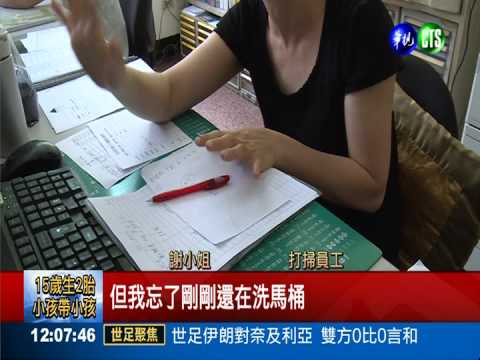 為了殺1隻蟑螂... 炸掉公司馬桶!