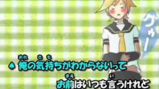 Download lagu Rin Rin Signal (Instrumental Karaoke) mp3