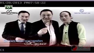 Ерөнхийлөгчийн туслах уран сайхны кино Бүх насныханд зориулав