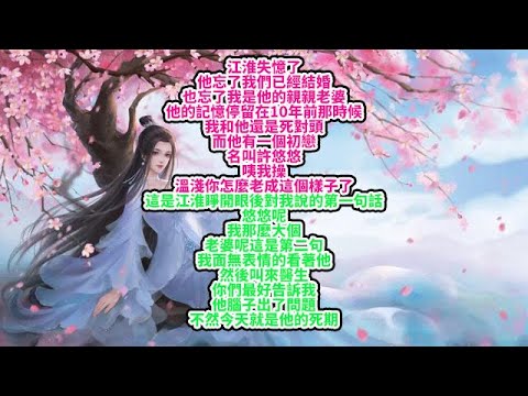 江淮温淺許悠悠