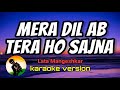 Mera Dil Ab Tera Ho Sajna - Lata Mangeshkar (karaoke version)