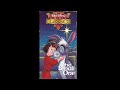Opening To The Small One 1990 VHS Version 2