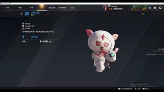 chinese server gift 2