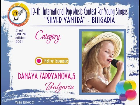 Danaya Zapryanova, 5 y.o., BULGARIA, Koketka (cover)