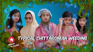 Typical Chittagonian Wedding |আজিয়ের বিয়েত আরা মা ঝি তিনজন শেরা | Nishat Hossain| পর্ব ০৭