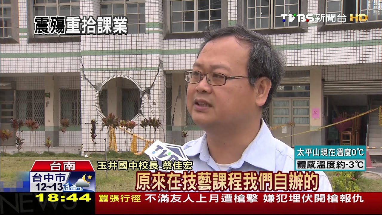 趕不上開學日 大灣國中替災生加開課輔
