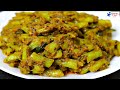 Goru Chikkudu Ulli Masala Recipe In Telugu