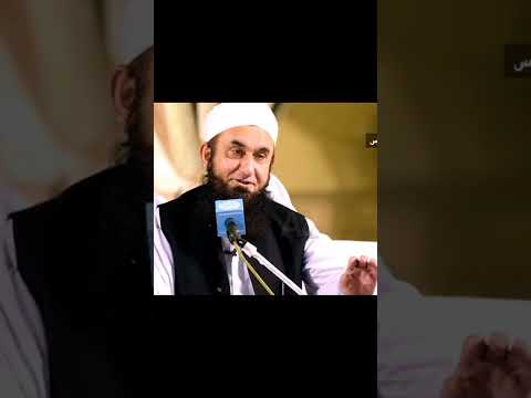 beautiful hadees about husband wife relation #maulana tariq jamil#islam