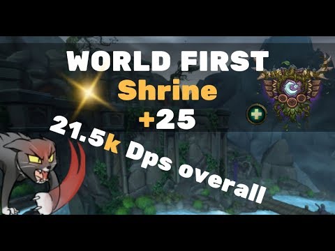 World First Shrine +25 - Resto Druid PoV / Zmug