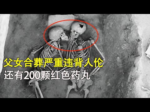 墳墓