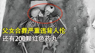 Wang Xizhi's family cemetery. Father and daughter were found buried together and 200 red pills.
