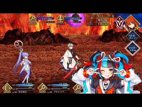 【FGO】Lostbelt 5.5 - Watanabe no Tsuna/Medea Lily 3T clear ft Sei Shounagon【Fate/Grand Order】