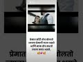 Sorry Sorry Sorry Pillu Sweetheart Status