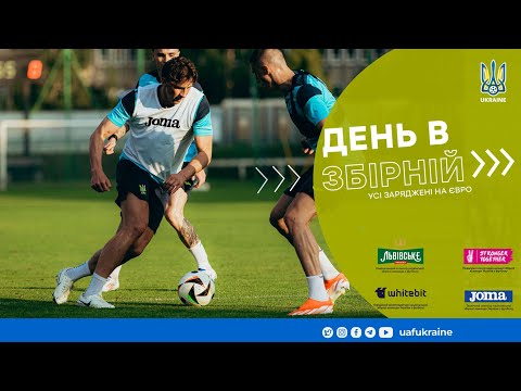 Ілля Забарний: «Усі заряджені на Євро». Підготовка збірної України до Євро-2024