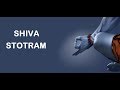 Shiva Stotram : Pranamami Shivam Shiva Kalpataru - Full Song