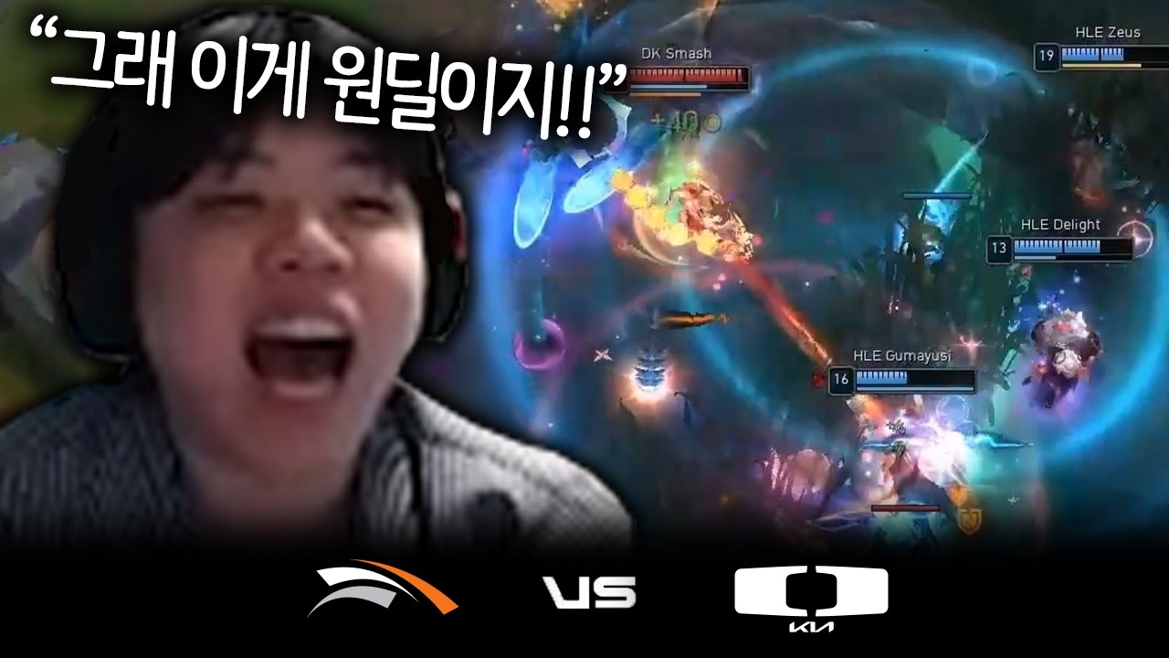 비원딜의 끝, 원딜의 정상화 | HLE vs DK | 하이라이트 | 07.30 | 2026 LCK