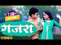 GAJRA Garhwal Dj Song Sanjay Bhandari Anisha Ranghar Sanjou Silode Divya Negi 2020