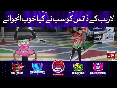 Laraib Khaild Dancing In Game Show Aisay Chalay Ga Season 6 | Dance Competition
