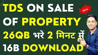 How to File TDS on Property Purchase TDS on Property Purchase TDS Payment on Property Purchase #26QB