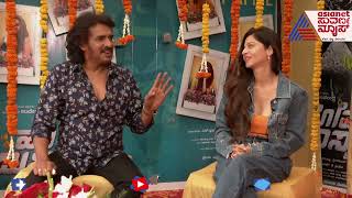 ಮಳೆಯಲ್ಲಿ ನಿಂತು ಉಪ್ಪಿಗೆ ಬೈದ ವೇದಿಕಾ! | Upendra | Vedhika Kumar | Home Minister video