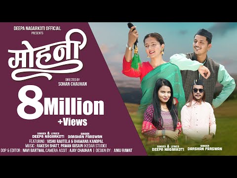 MOHANI | DEEPA Nagarkoti | DARSHAN FARSWAN  | New Uttrakhandi Song 2023।SOHAN CHAUHAN |