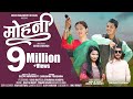 MOHANI DEEPA Nagarkoti DARSHAN FARSWAN New Uttrakhandi Song 2023 SOHAN CHAUHAN