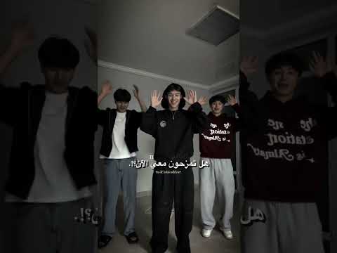 boa noite povo que eu cheguei مترجمه. #tiktok #اكسبلور #trending #ترند #lyrics #edit #kpop #لايك