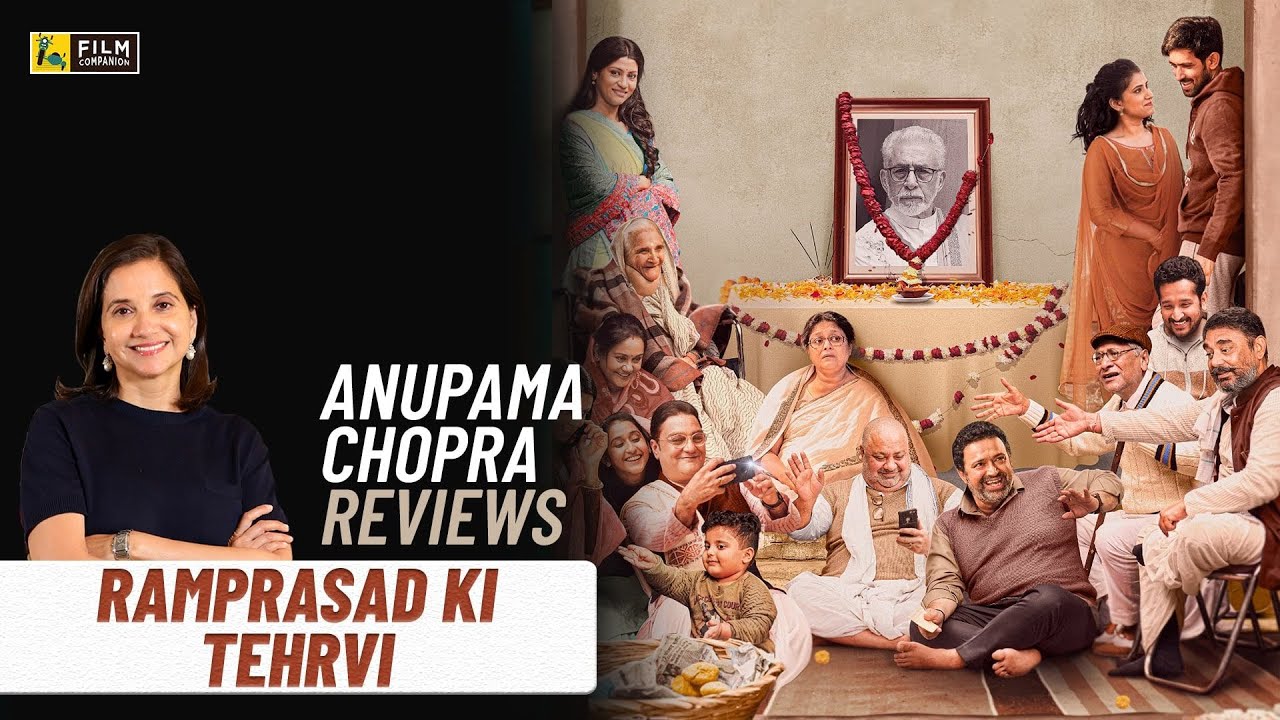 Ramprasad Ki Tehrvi video thumbnail