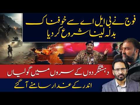 Pakistan Army Strikes Back Hundreds of Militants Killed in Mountain Operation?