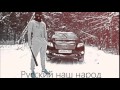 Турбомода - Лето ( Platon DJ Remix) 
